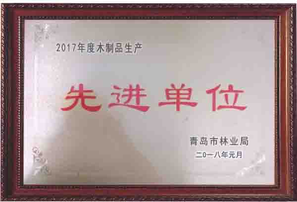 资质荣誉